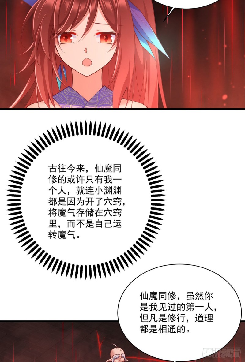 第320话 死亡的真相14