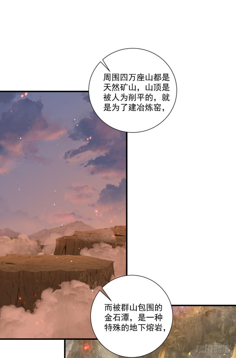 第372话 师父，生辰快乐！12