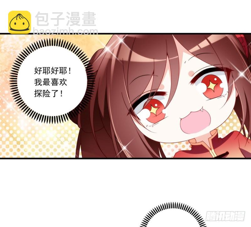136.变坏的小渊渊21