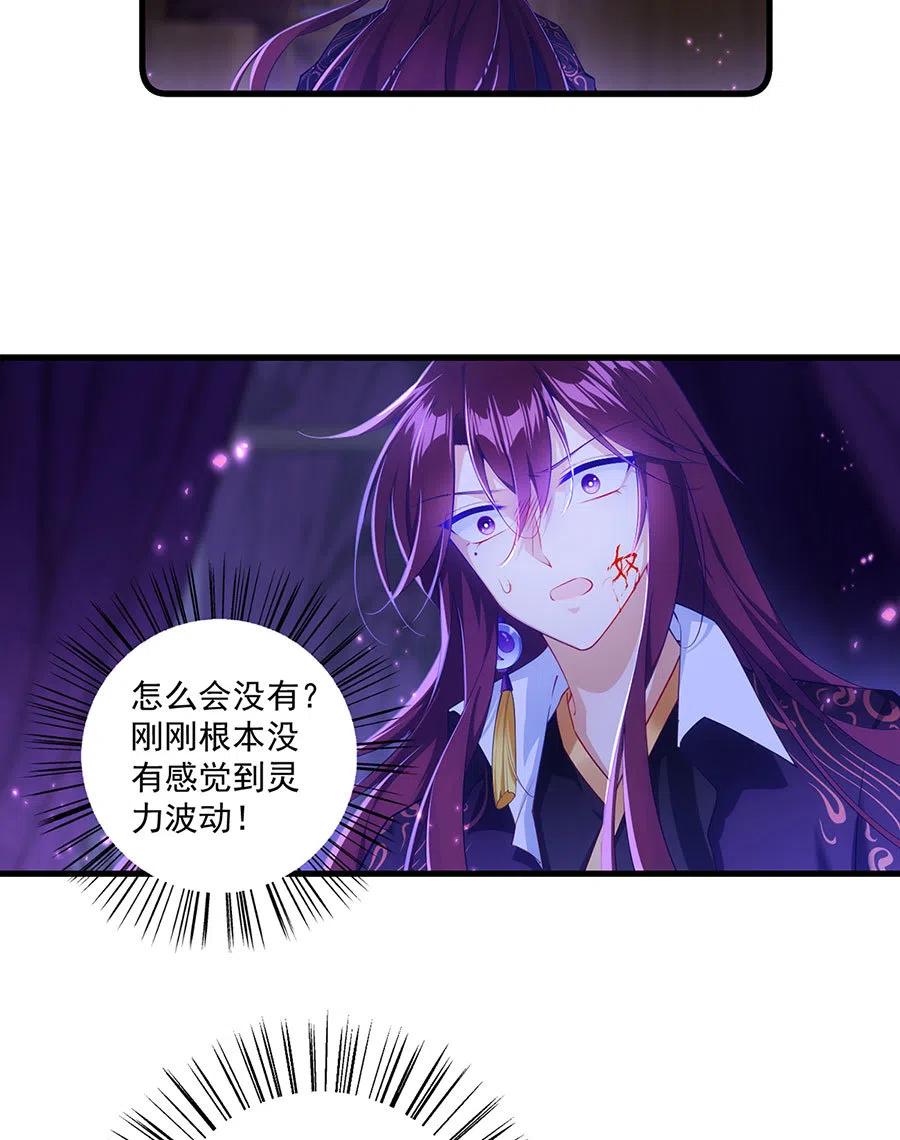 第296话 师徒终相见25