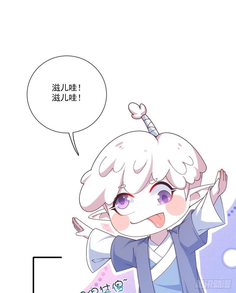 第381话 师父还在生气QAQ16