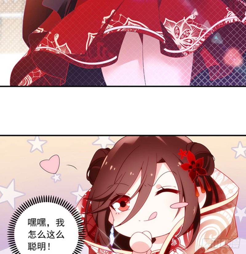 128.偷偷摸摸靠近你31