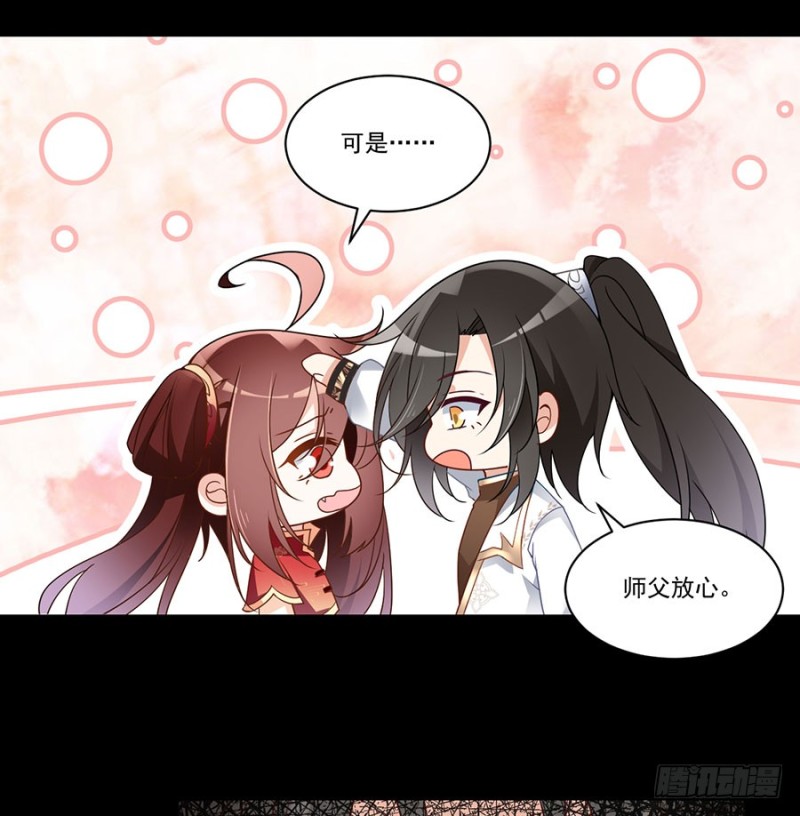 144.这回是真的暴露了30