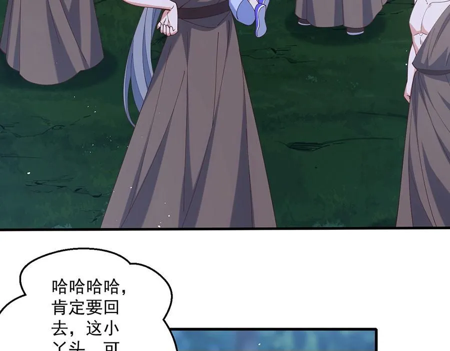 第473话 夙镜反噬49