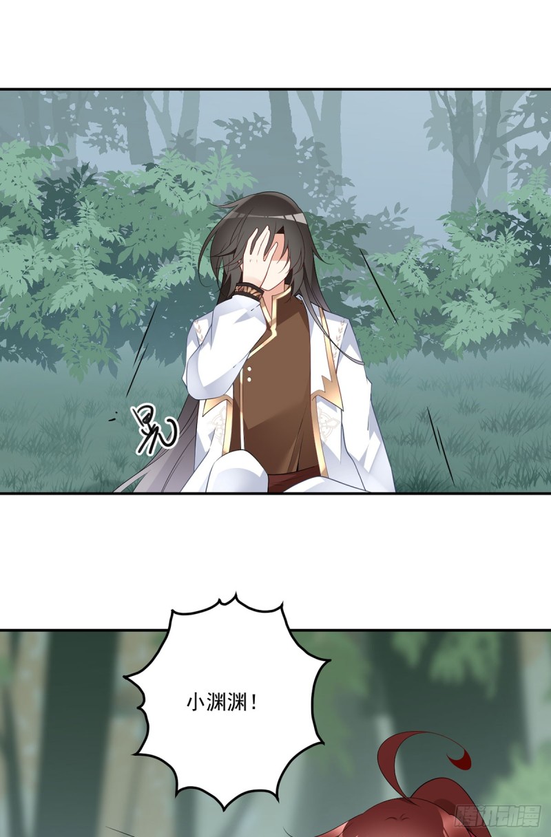 178.为你疯魔20