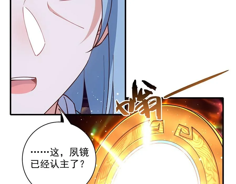 第464话 夙镜的代价58