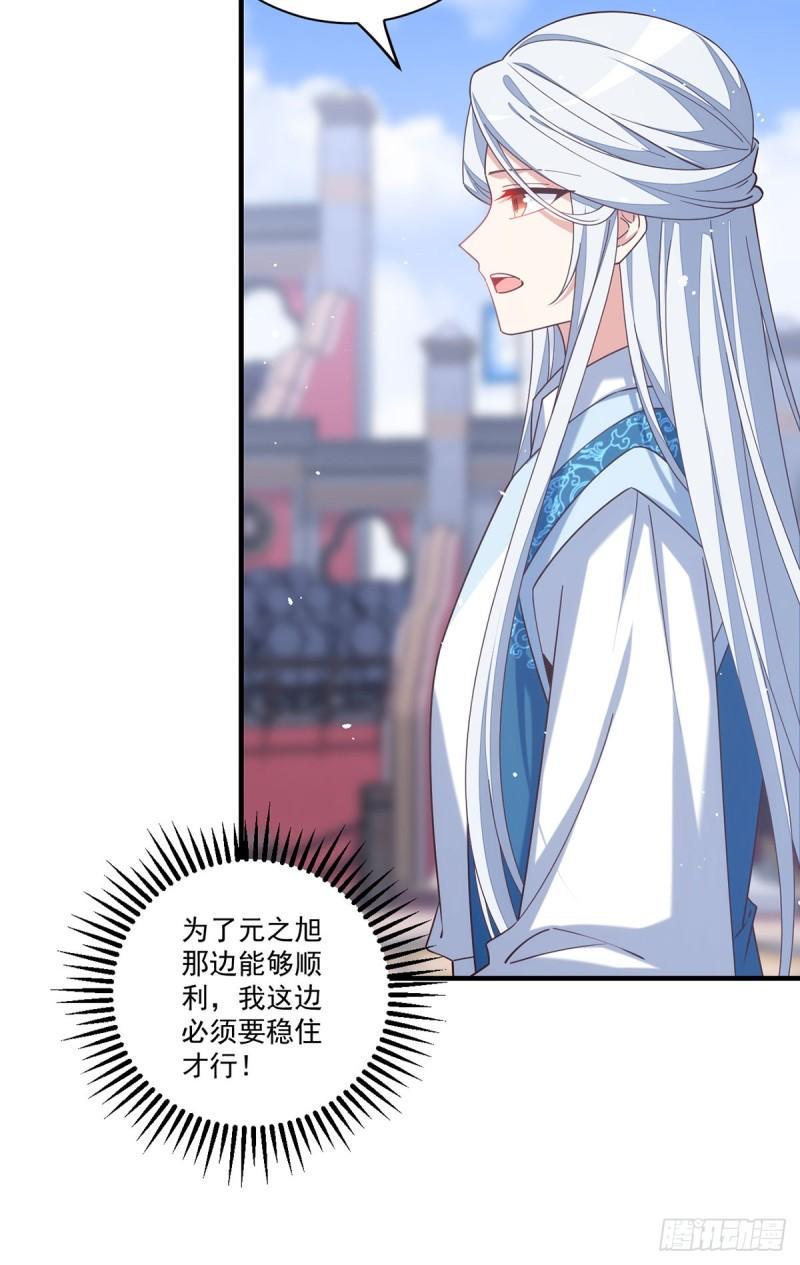 第412话 一波未平一波又起6
