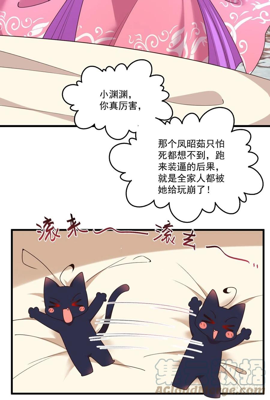 第343话 外公出关10
