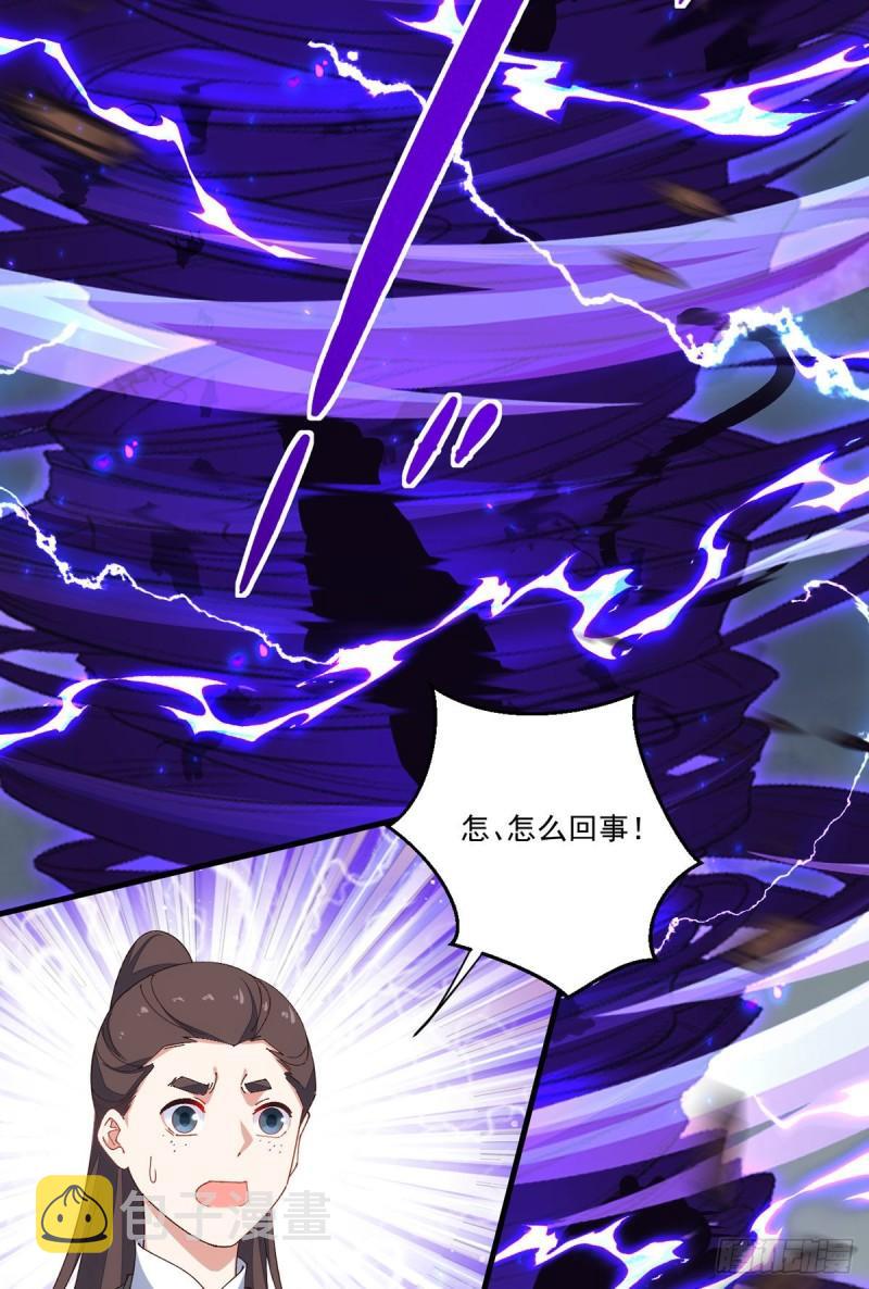 第366话 爹爹大显身手22