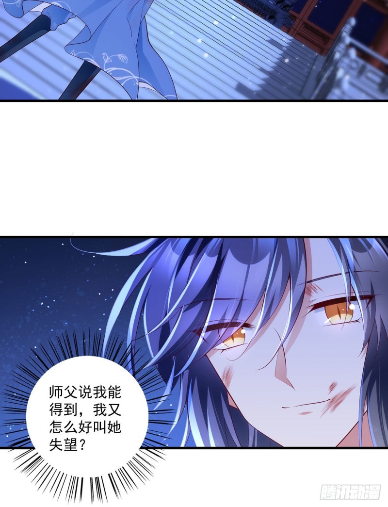 288.神剑悲鸣12