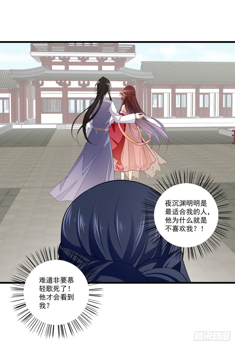 266.厉害的男主23