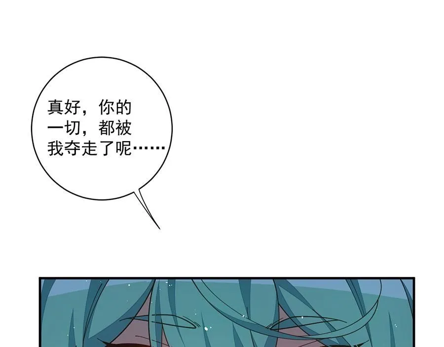 第483话 师父想要的是？40