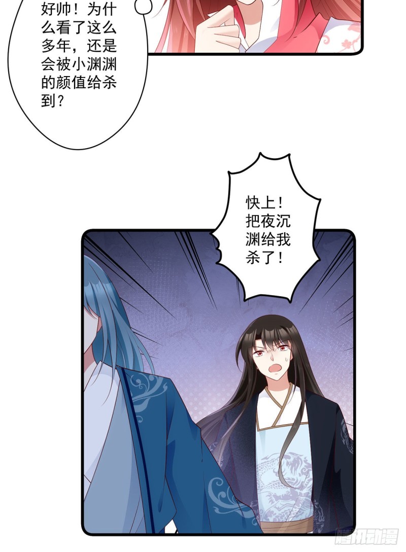 281.宝藏的呼唤5