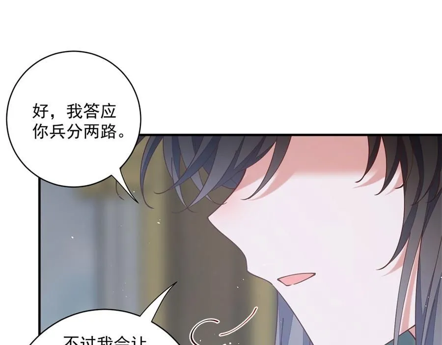 第483话 师父想要的是？95