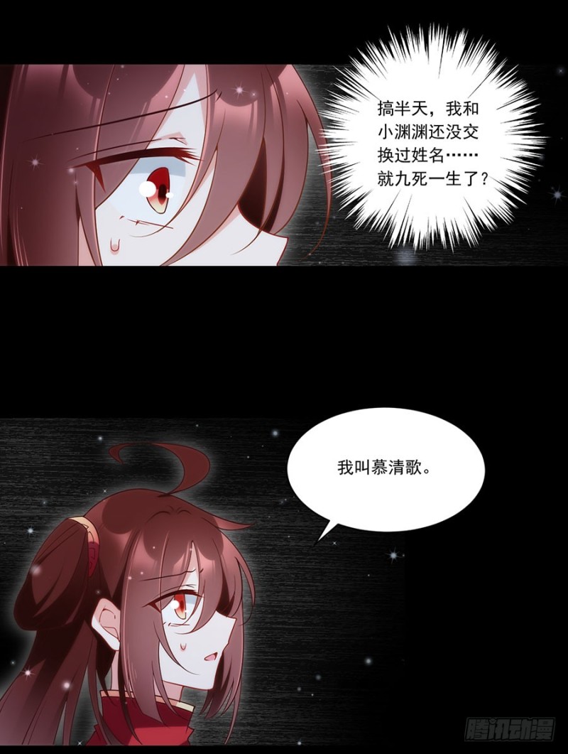 144.这回是真的暴露了33