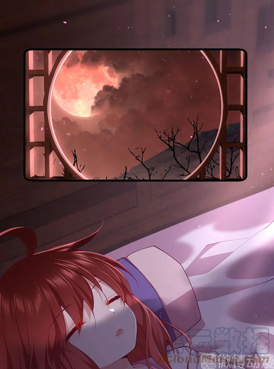 第311话 捉奸在床2