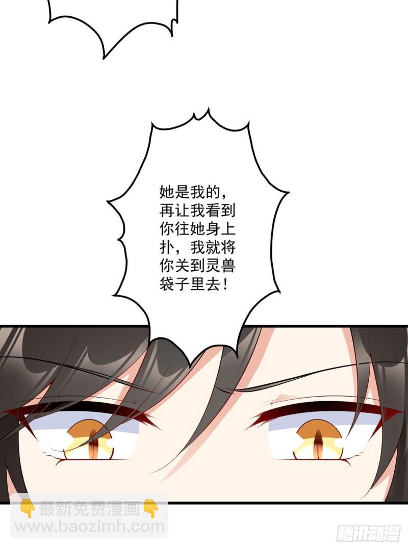 250.小白龙孵化了22