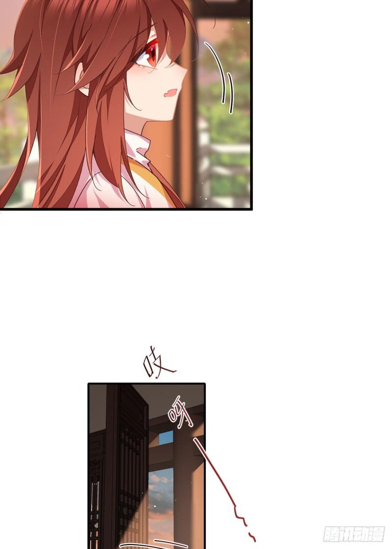 第355话 等不到的人4