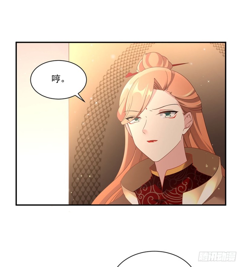 153.抢徒弟的来了！14