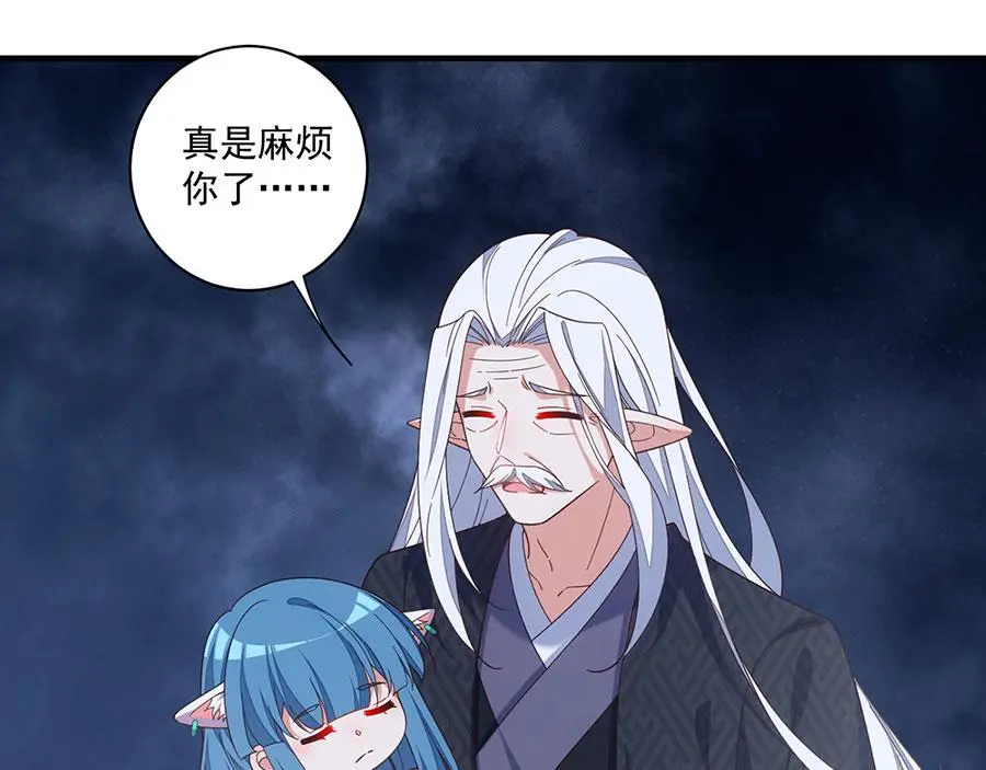 第494话 阶段结束57