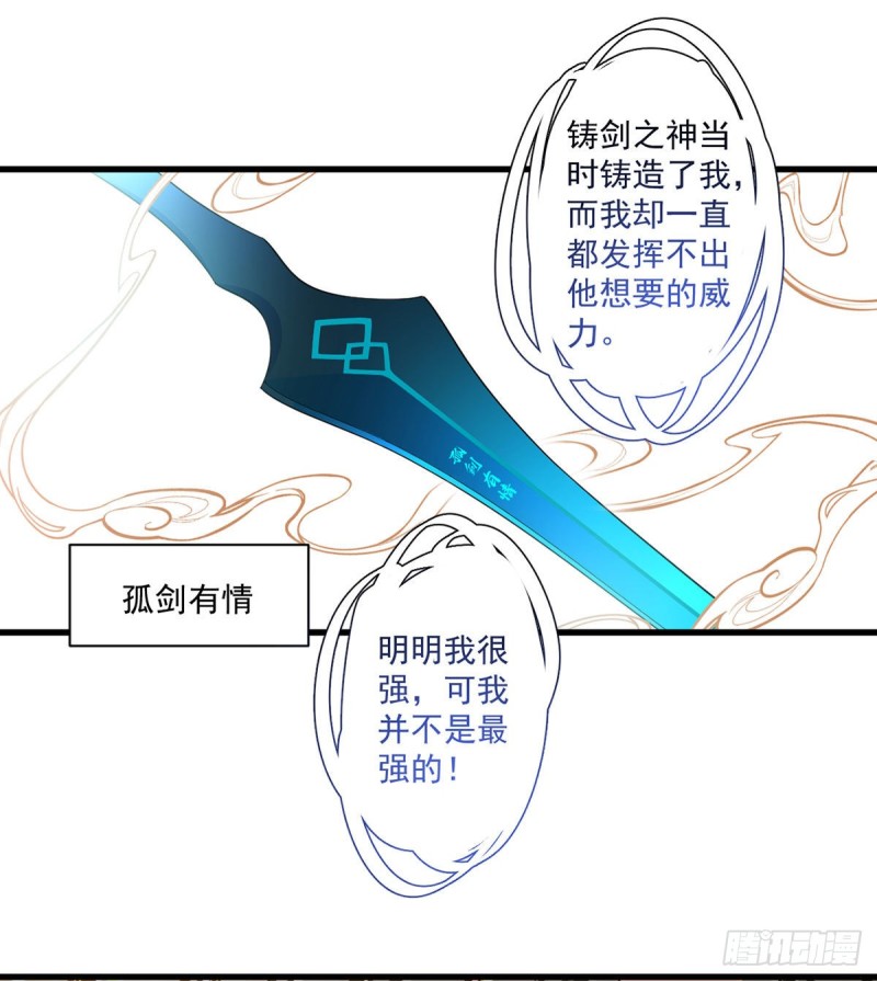 第290话 车轮战18