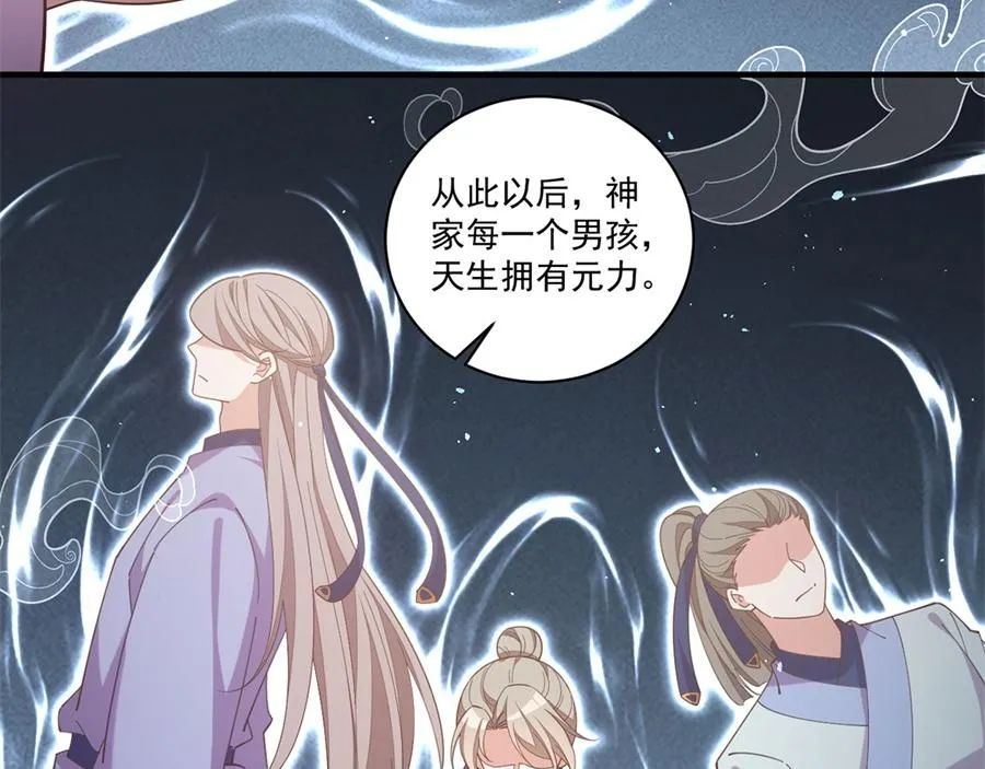 第442话 佛心难成18