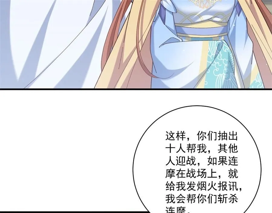 第483话 师父想要的是？66