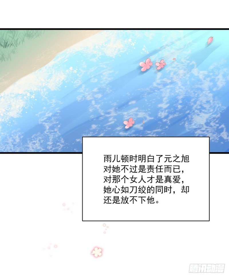 235.往事如烟26