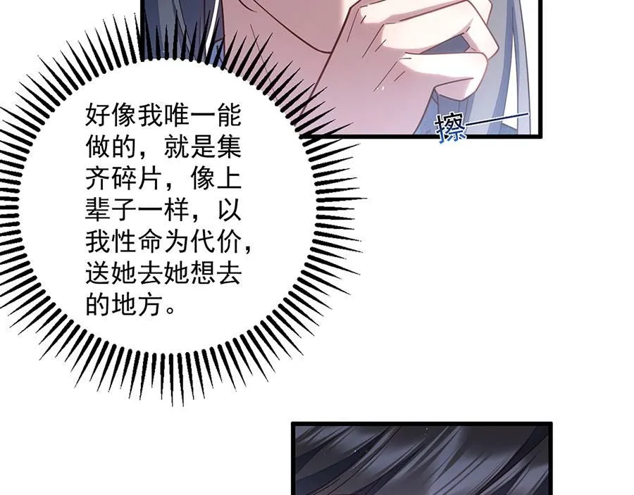 第468话 习惯使然16