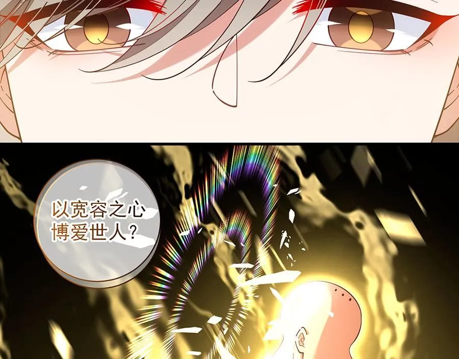 第457话 佛心成7