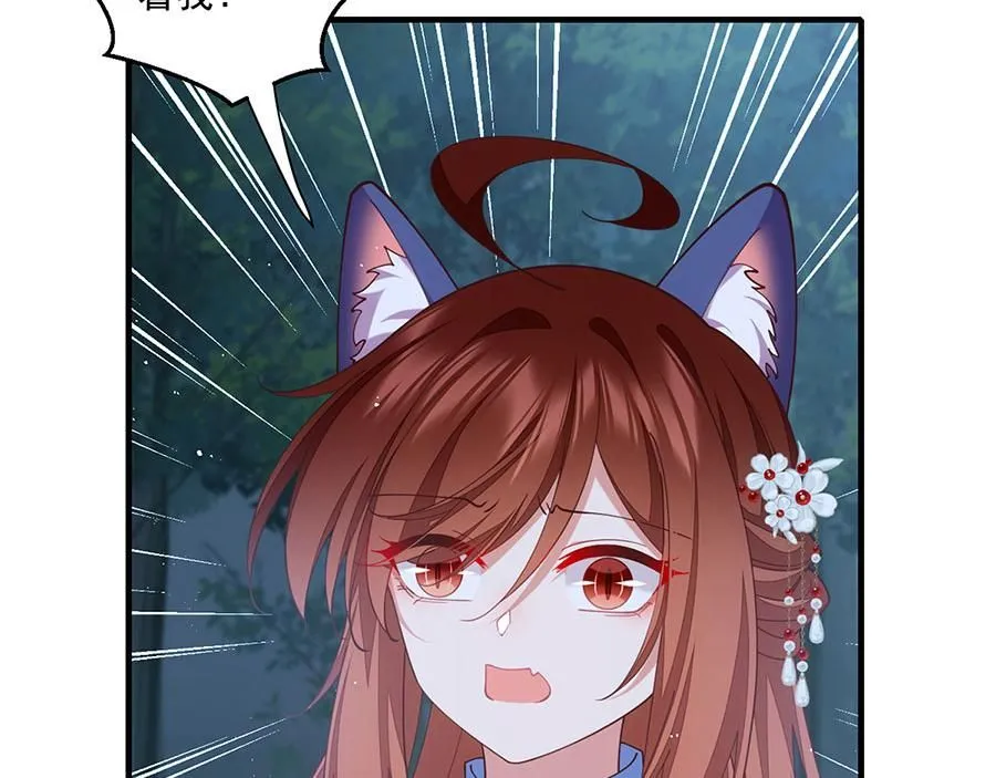 第477话 猜出缘由27