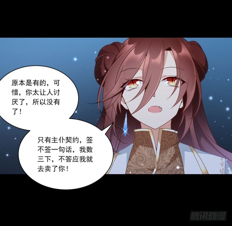 141.现代科学万岁！44