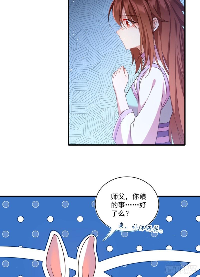 第397话 关于娘亲的梦11