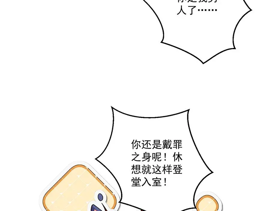 第491话 骑龙少女斗恶魔106