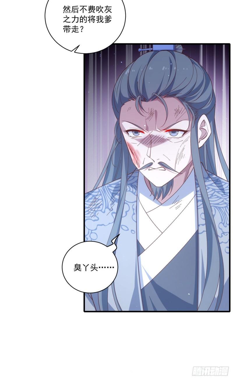 第408话 击败22