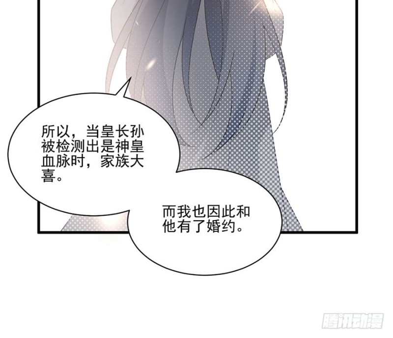 148.奸情的味道19