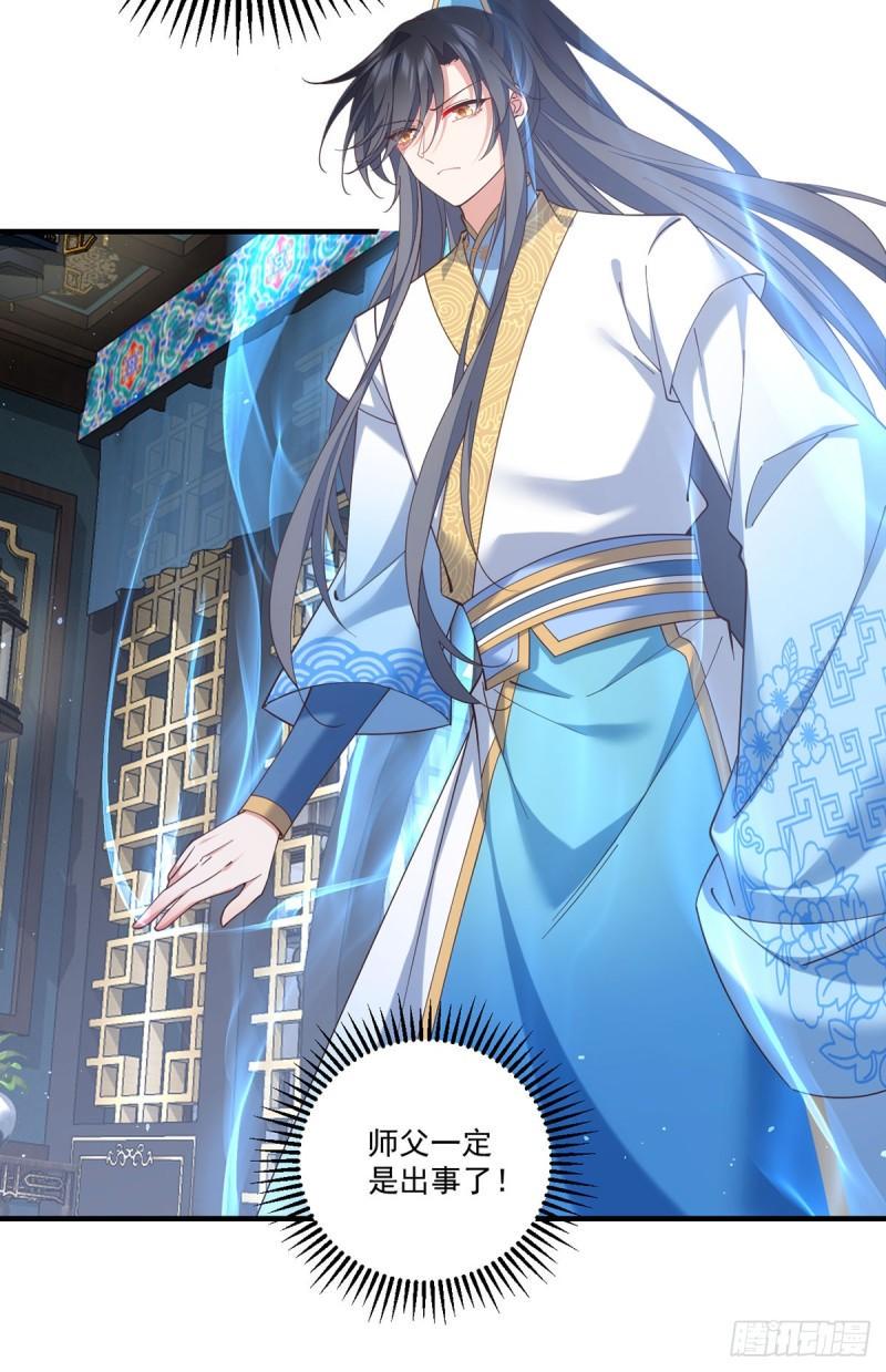 第421话 大典提前？35