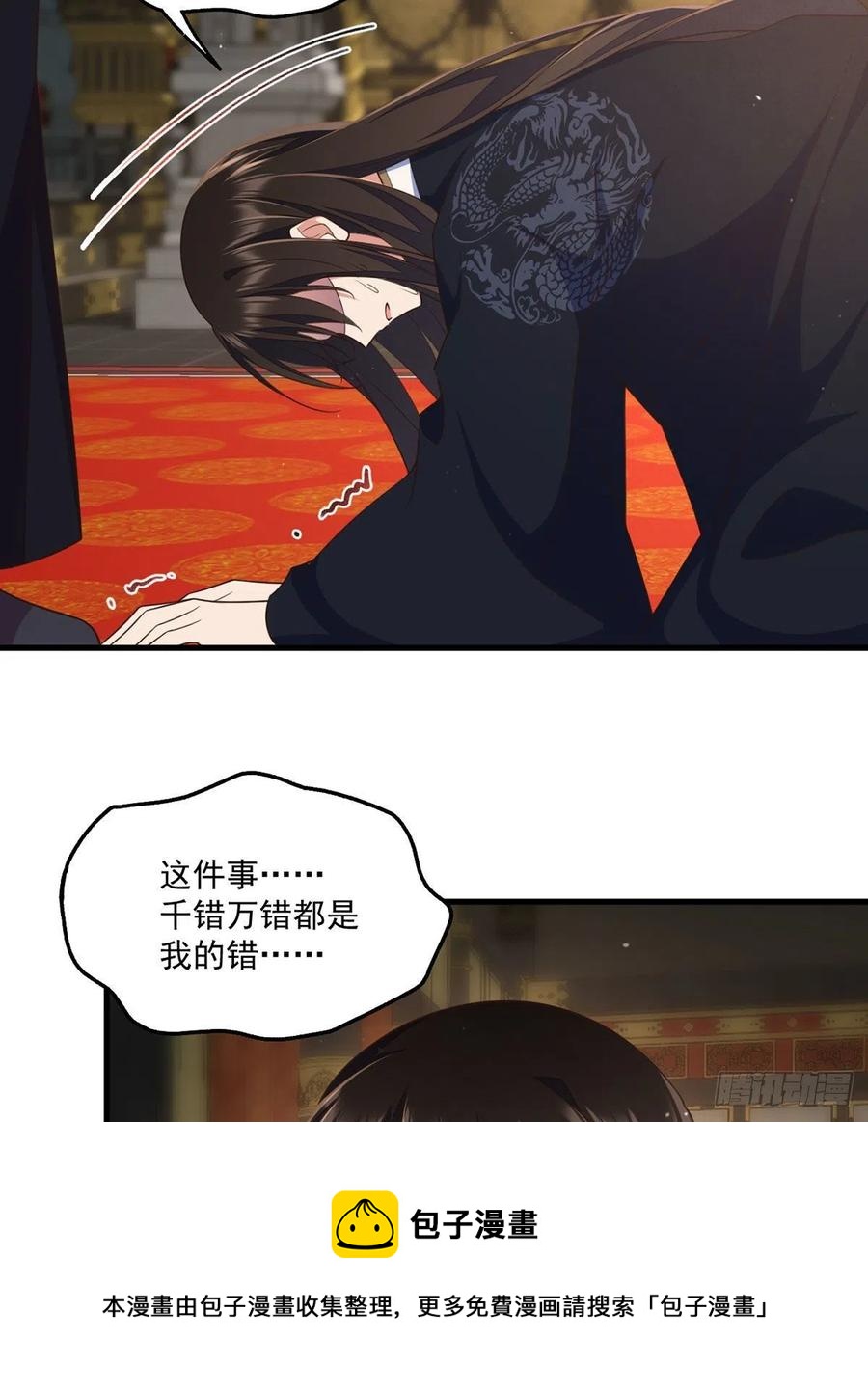 第340话 夺血之战40