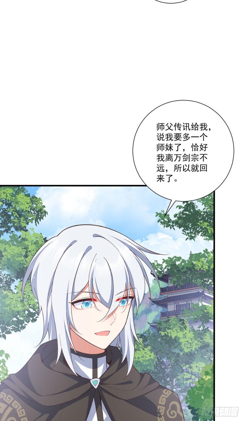 第360话 离别之吻30
