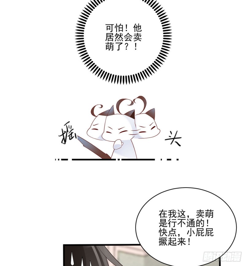 210.师父打徒弟天经地义4