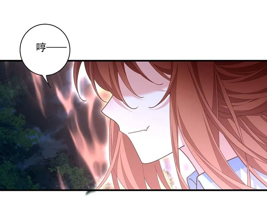 第473话 夙镜反噬97