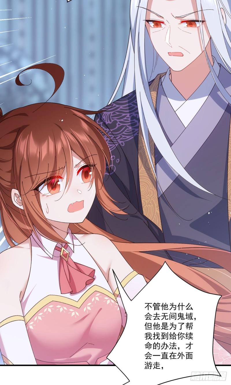 第374话 她的担心6