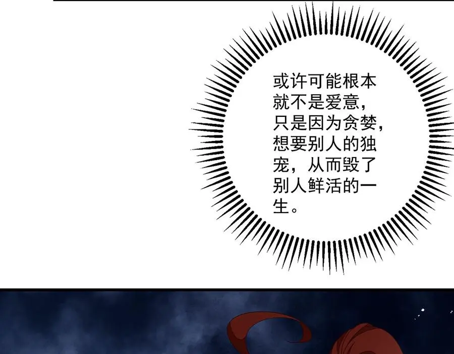 第494话 阶段结束44