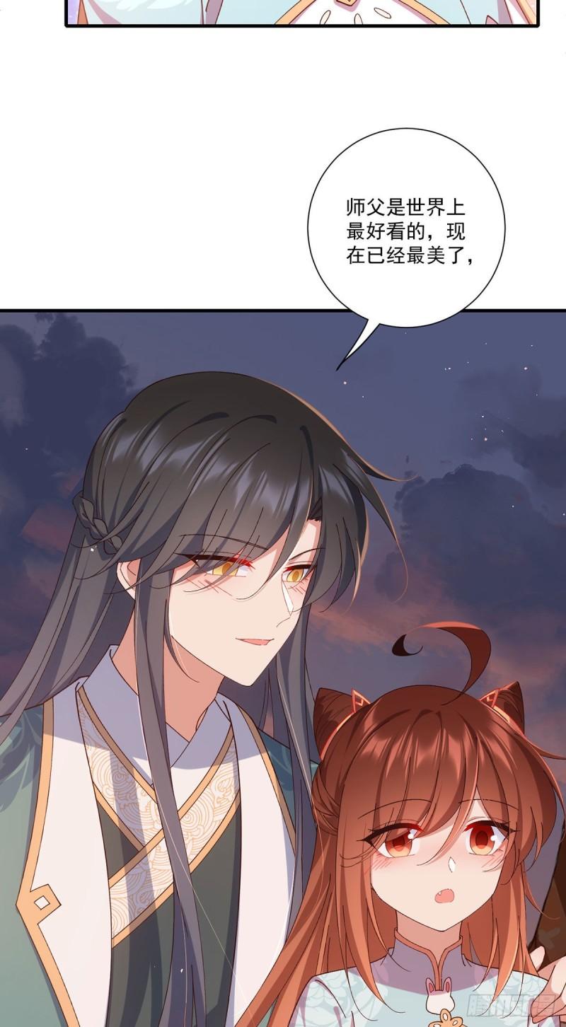 第372话 师父，生辰快乐！24