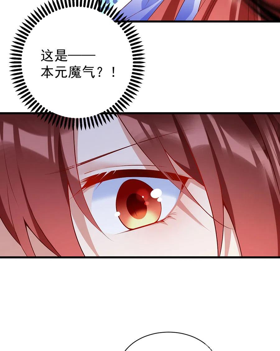 第303话 秘境打开37