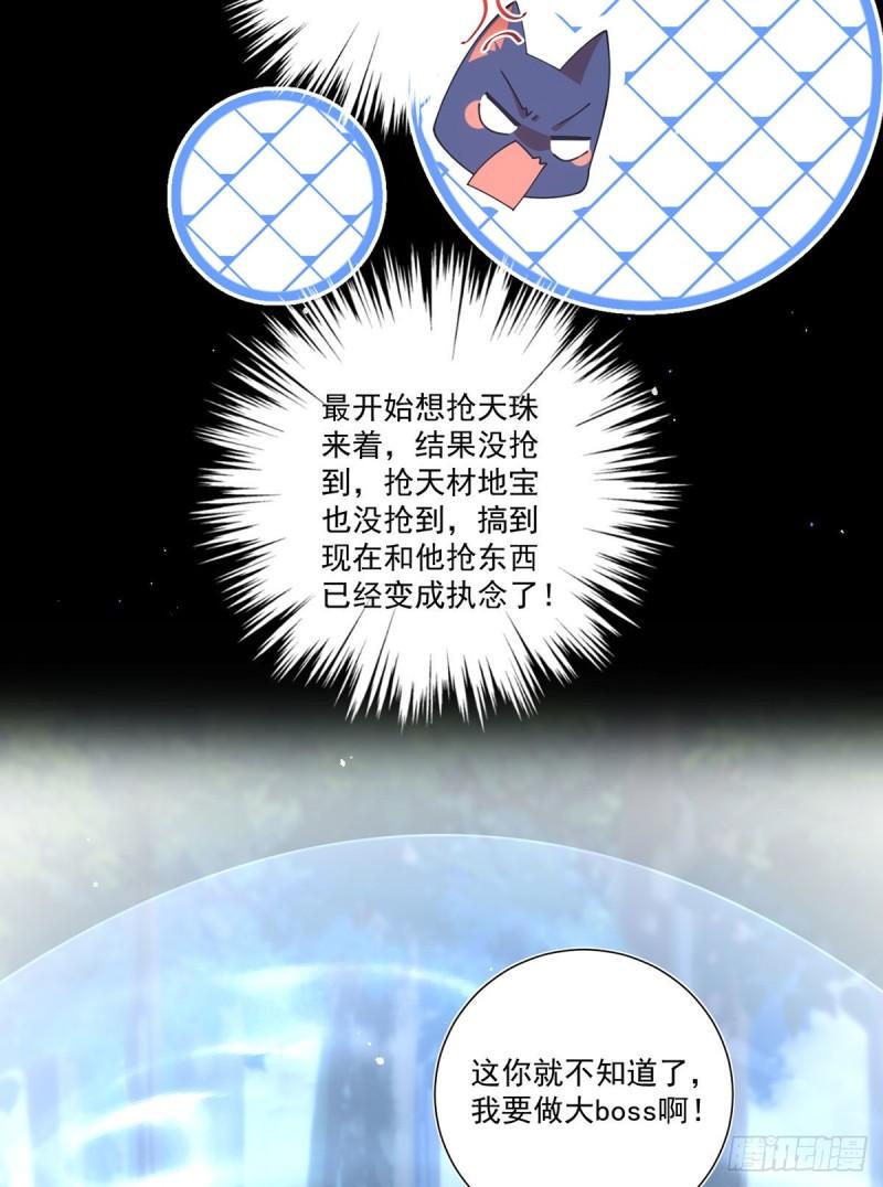 第392话 心动类型22