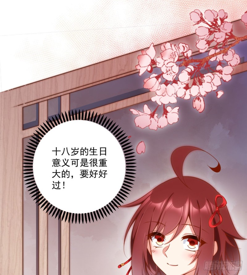 222.徒弟成年了！21