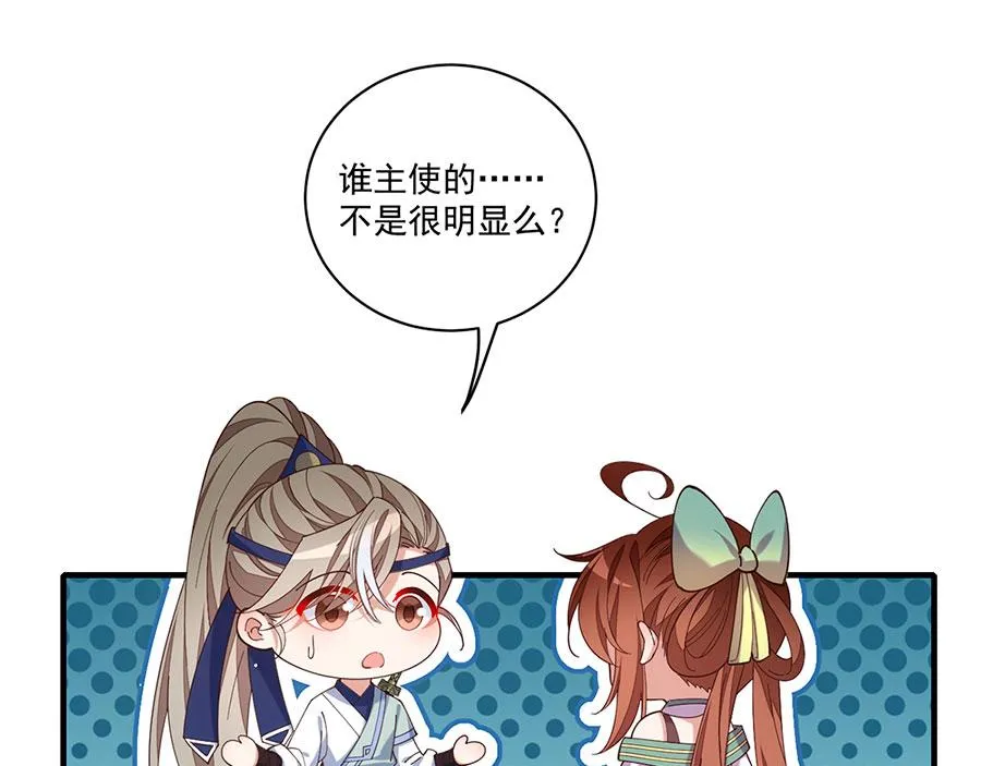 第440话 包子92