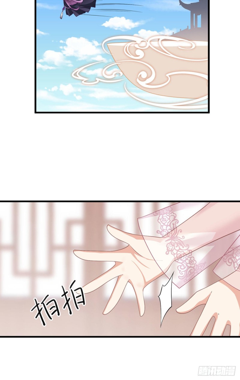 231.徒弟追来了！8