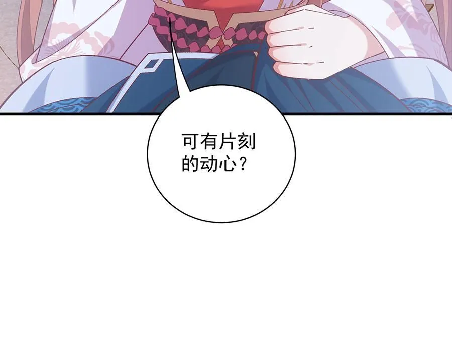 第462话 因果轮回58